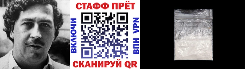 Как найти закладки Лакинск ГАШИШ  Кокаин  Мефедрон  Бошки Шишки 
