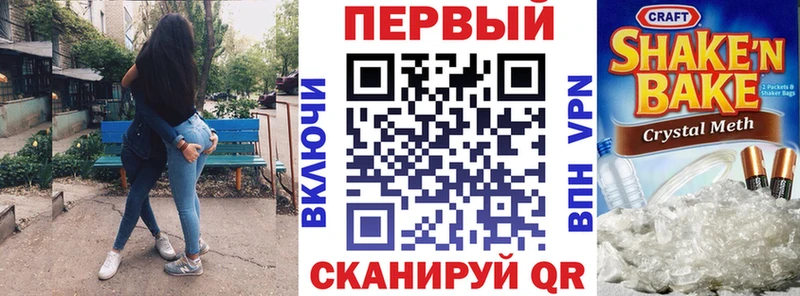АМФ Premium  Лакинск 