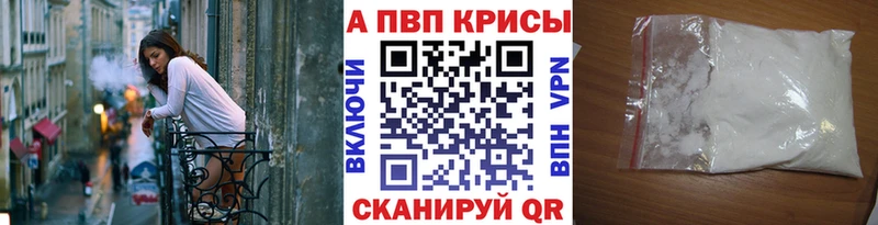 наркошоп  KRAKEN ССЫЛКА  А ПВП СК КРИС  Лакинск 