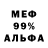 Метадон мёд KocTu4eK