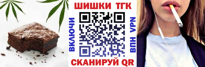 цена наркотик  Лакинск  Cannafood марихуана 