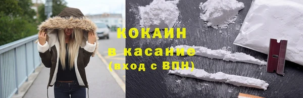 тгк Армянск