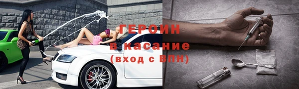 тгк Армянск