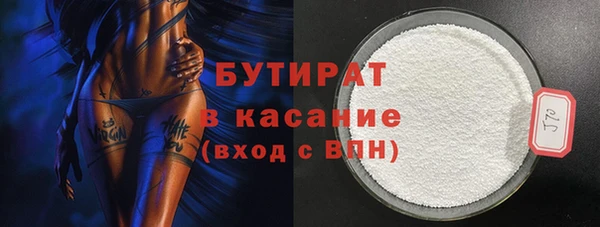 бутират Аркадак