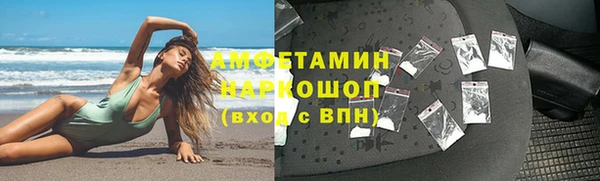 тгк Армянск