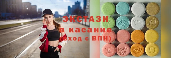 сатива Арсеньев