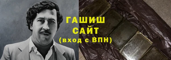 тгк Армянск