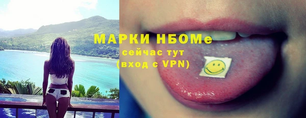 бутират Аркадак