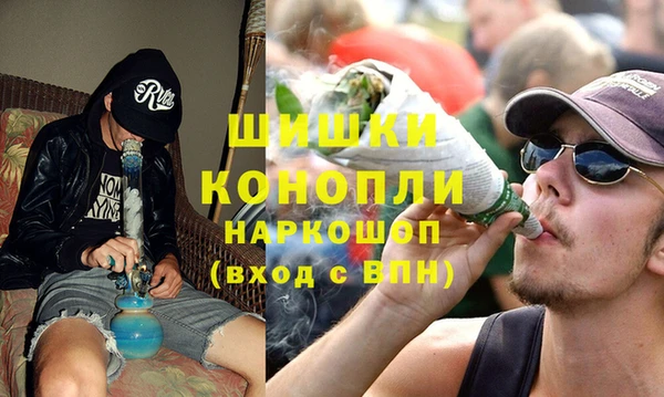 спайс Покровск