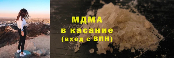 тгк Армянск