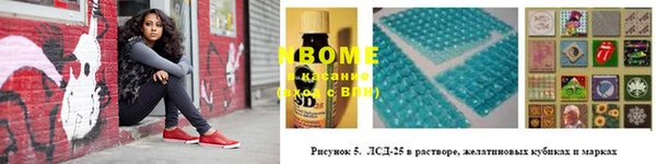 бутират Аркадак