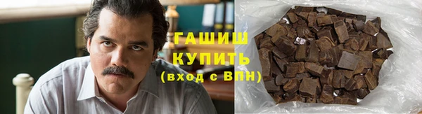 тгк Армянск