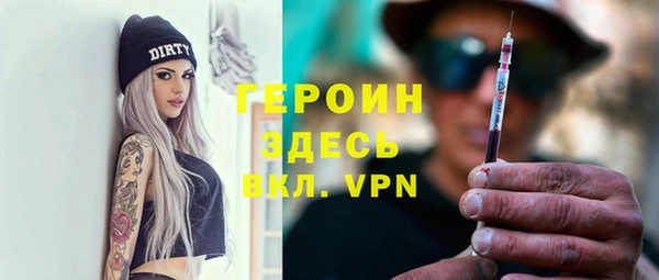тгк Армянск