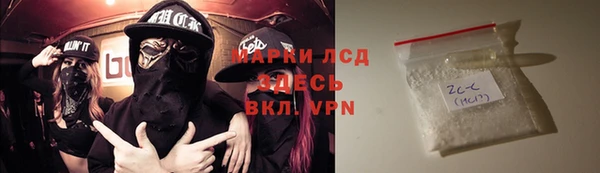 бутират Аркадак