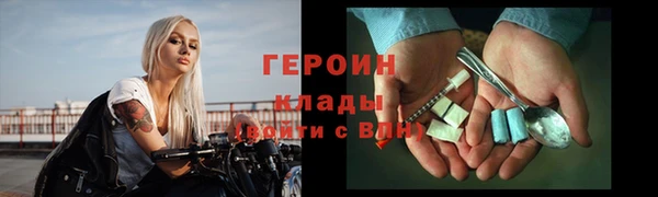 тгк Армянск