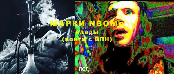 спайс Покровск