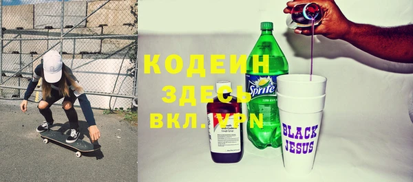 тгк Армянск