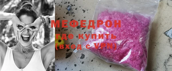 тгк Армянск