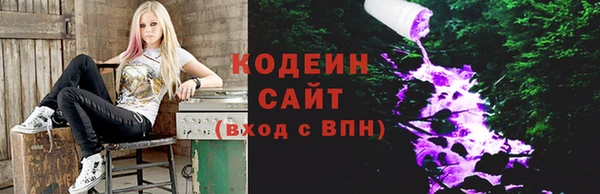 тгк Армянск
