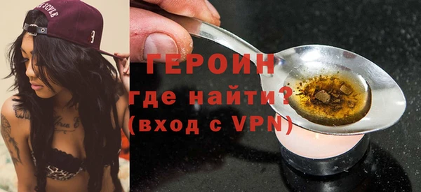 сатива Арсеньев