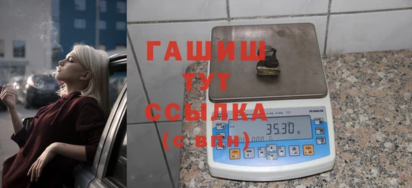 сатива Арсеньев