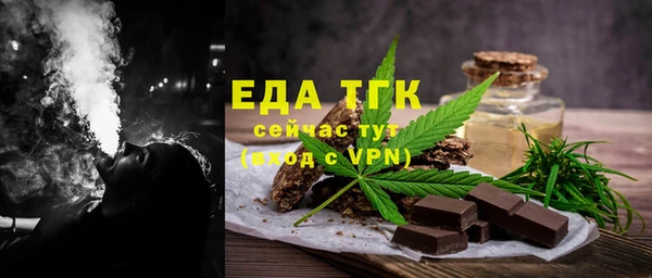 сатива Арсеньев