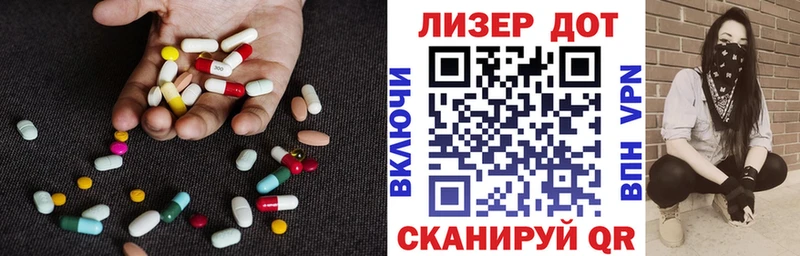 маркетплейс Telegram  дарнет шоп  Лакинск  LSD-25 экстази кислота 