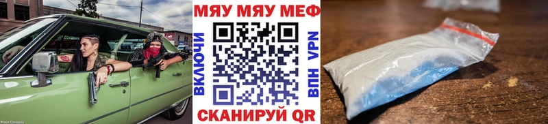 МЯУ-МЯУ мяу мяу  Лакинск 