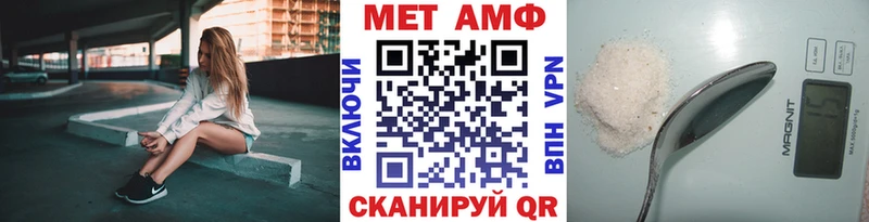 цена наркотик  Лакинск  МЕТАМФЕТАМИН пудра 