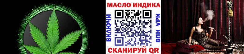 ТГК гашишное масло  дарк нет официальный сайт  Лакинск 
